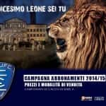 UFFICIALE | Parte la campagna abbonamenti 2014-2015: prezzi, orari e modalità per sottoscrivere l'abbonamento alla Serie A!