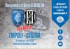EMPOLI vs CESENA : LIVE MATCH